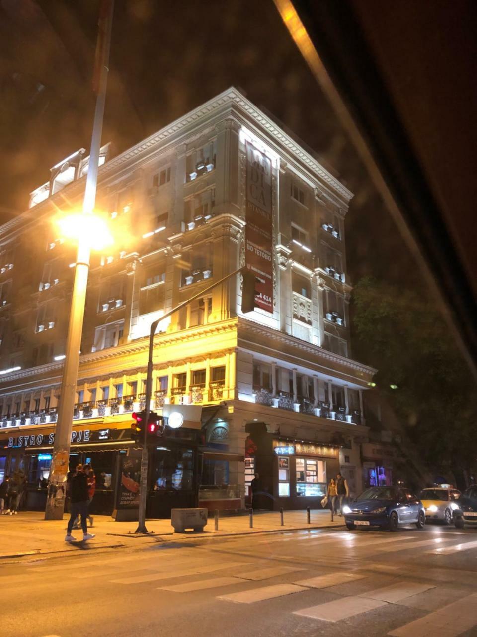 Center Apartments Скопие Екстериор снимка